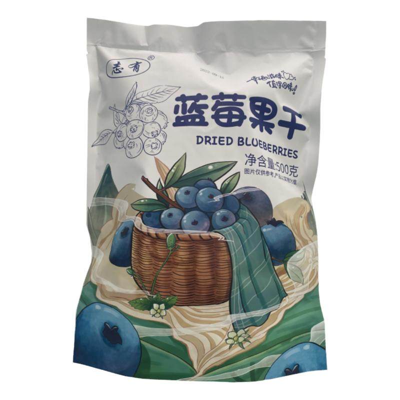 东北小兴安岭志有蓝莓干伊春特产蓝莓果干 无添加剂零食500g包邮