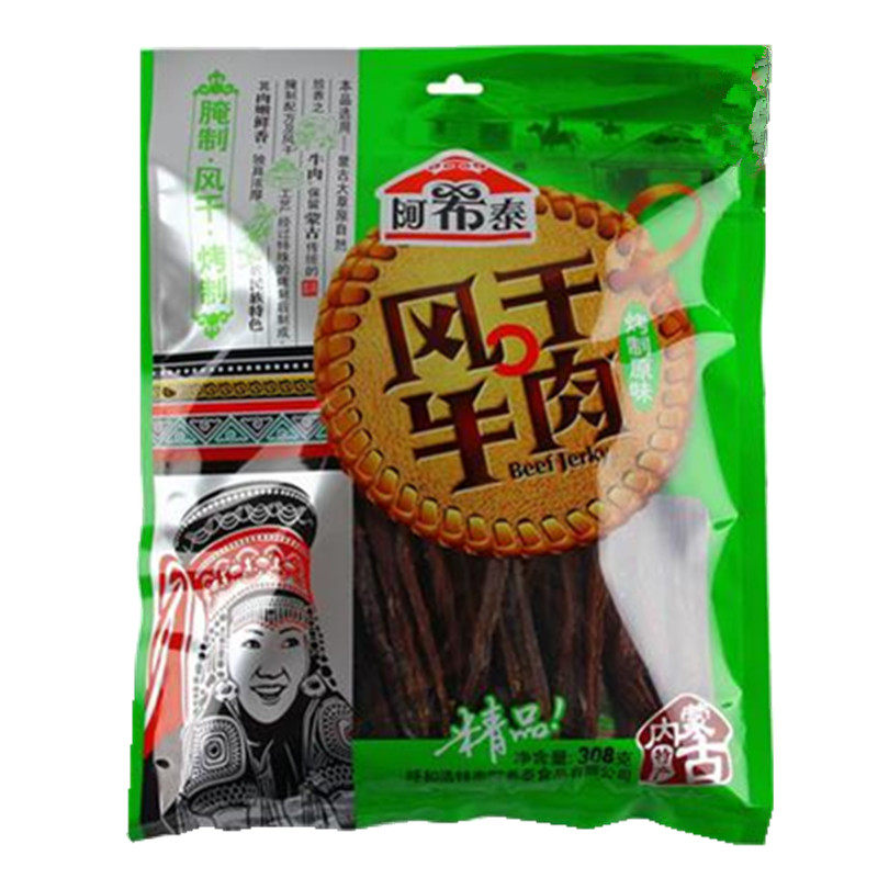 特价包邮  干条 阿希泰超干无水分风干牛肉干 308g比铅笔更细