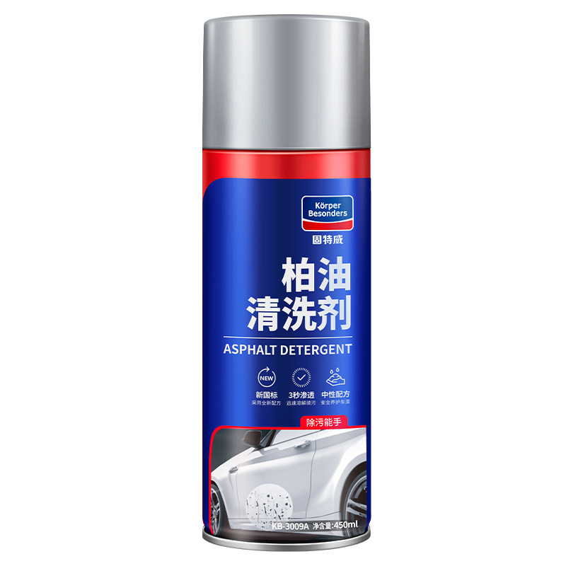 固特威柏油清洗剂汽车用沥青去除剂白色洗车液神器强力去污渍除胶