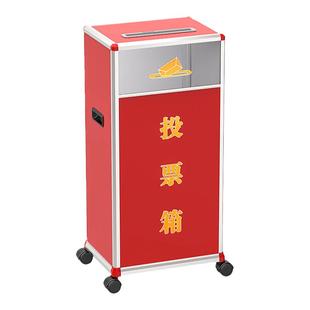 大小号投票箱透明带锁爱心募捐箱捐赠箱功德箱红色选举箱带手提乐捐箱奉献箱落地建议集选箱意见募捐箱定做字