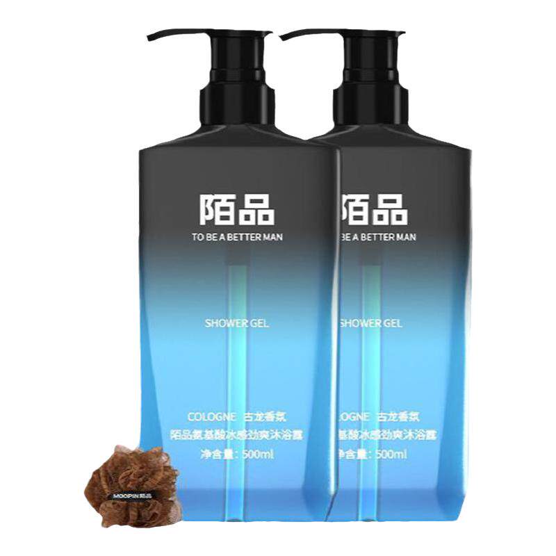 沐浴露男士薄荷清凉冰爽清爽持久留香体香洗澡液沫浴露沐乳露夏季