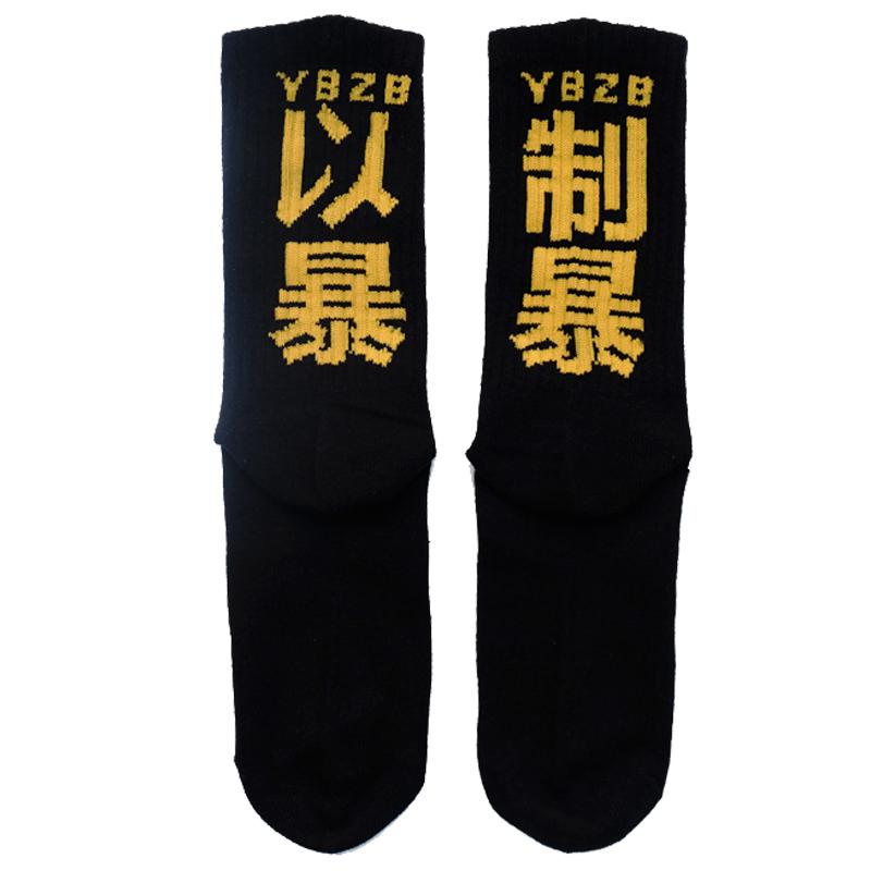 ins潮流欧美原宿ulzzang字母袜嘻哈运动风棉袜抗菌吸汗防臭中筒袜