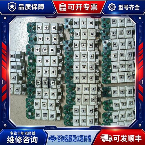 【议价-可维修】  FF75R12RT4 /均有货