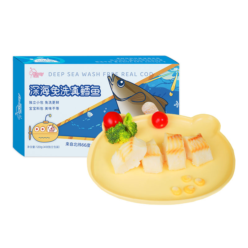Gooly咕鲁益大西洋深海免洗真鳕鱼切块辅食婴儿宝宝鳕鱼去刺去骨