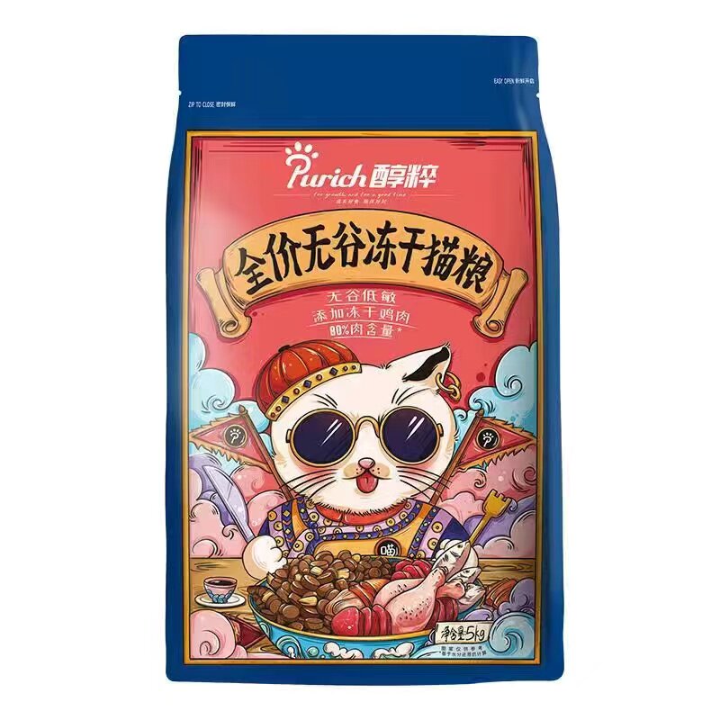 醇粹冻干猫粮5KG幼猫成猫无谷鸡肉鲜肉营养增肥全价全期猫粮10斤