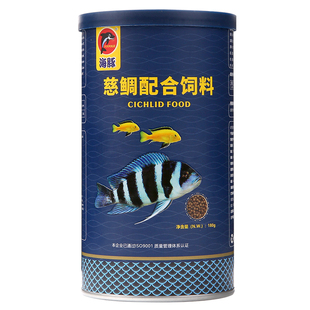 海豚三湖慈鲷鱼七彩神仙鱼专用饲料鱼粮六间马鲷鱼食小颗粒