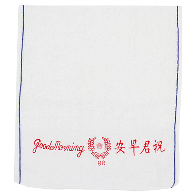 定制祝君早安毛巾广告促销工业餐饮业劳保加厚纯棉直销吸水白毛巾