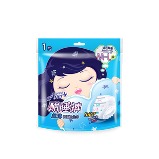 安尔乐安睡裤超薄防漏安心裤棉柔亲肤夜用均码酣睡裤官方正品