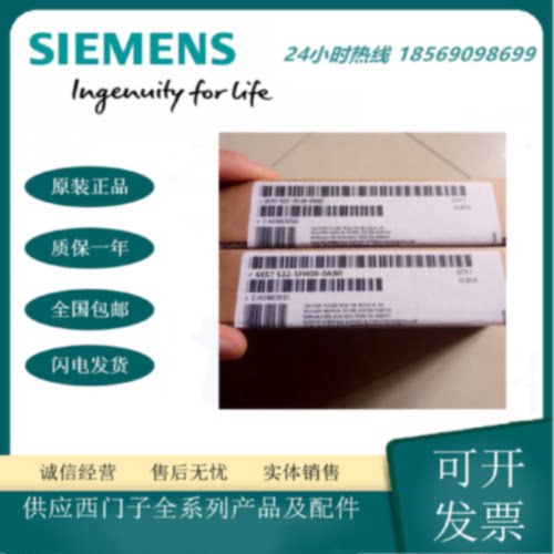 议价西门子6ES7522-5FH00-0AB0 S7-1500， 数字输出模块 DQ 16x23