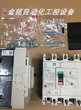 议价NF250-SWB 3P 160A 三菱 断路开关现货库存质保议价
