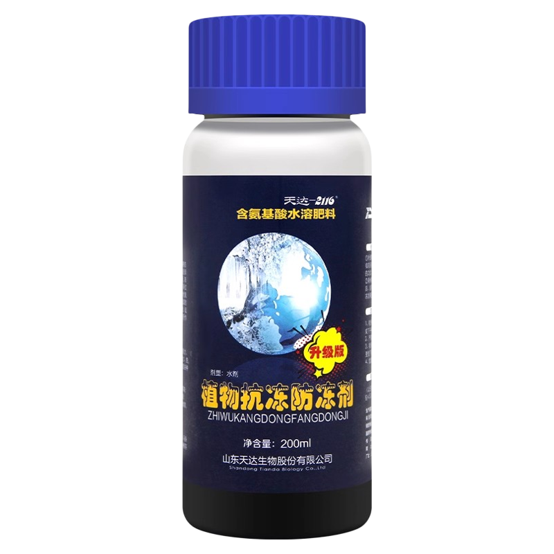 天达2116植物防冻液果树蔬菜花卉绿植苗木通用防寒抗寒抗逆抗冻剂
