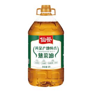 仙餐黄金产地5L食用油 非转基因农家菜籽压榨纯香熟菜油