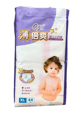 婴儿小内裤拉拉裤新感觉薄倍爽宝