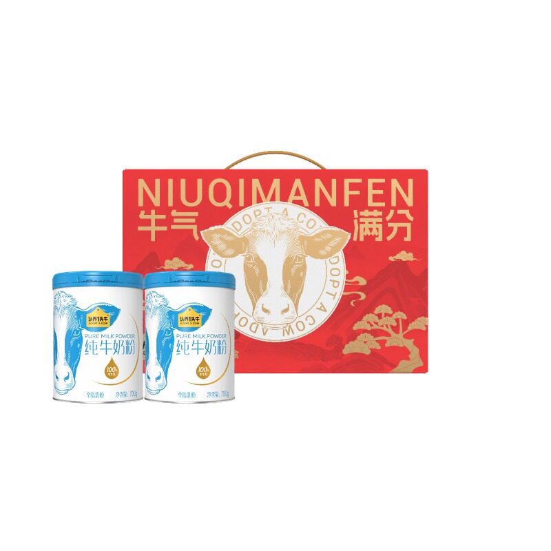【渠道专享】认养一头牛纯牛奶粉全家700G*2罐高钙高蛋白礼盒装