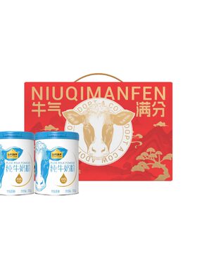 【渠道专享】认养一头牛纯牛奶粉全家700G*2罐高钙高蛋白礼盒装