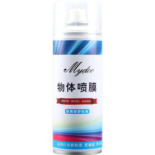 家具喷膜家具透明保护膜家具膜可撕液体喷膜实木亮光家居表层保护