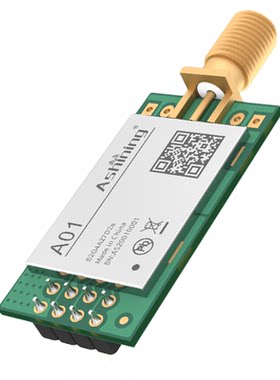 泽耀无线收发模块PA大功率500mw