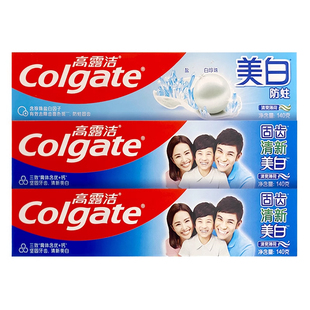 正品高露洁牙膏超强草本防蛀亮白功效清新口气清洁固齿成人家庭装