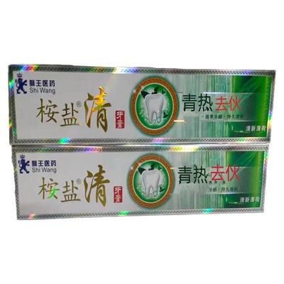 正品狮王200g桉盐清牙膏