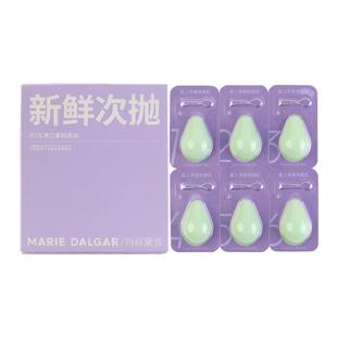 玛丽黛佳牛油果卸妆膏次抛装3ml*6粒 旅行便携清洁官方旗舰店正品