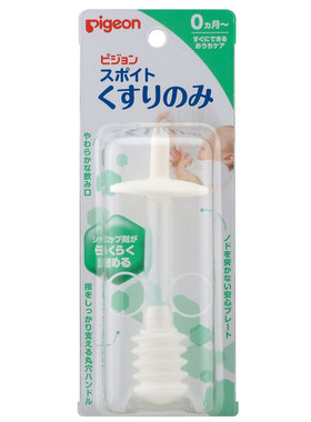 日本婴儿针筒式有刻度宝宝吃针筒