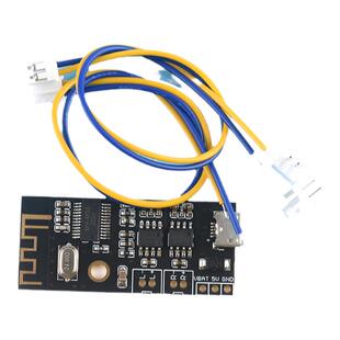 蓝牙音频接收模块MH-M38无线DIY无损车载音箱电路板4.2 5W+5W功放