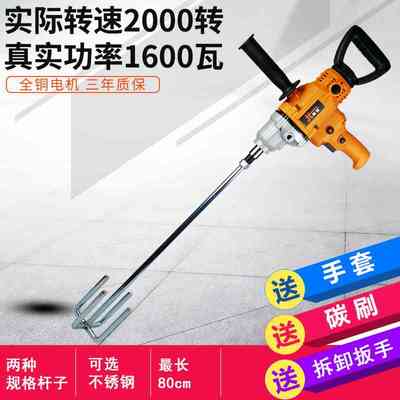 水钻搅拌器电动工业腻子粉水泥大功率搅灰机飞机钻涂料打灰机专用