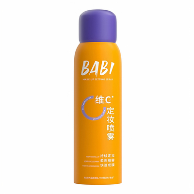 BABIVC锁色持久防水定妆喷雾