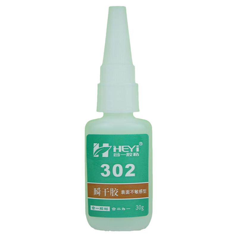 合一牌聚丙烯快干eva2支胶水