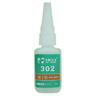 合一牌聚丙烯快干eva2支胶水