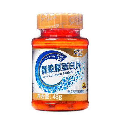 康比特骨胶原蛋白钙片礼盒2瓶/盒关节软骨膝盖健康胶钙非氨糖维VD