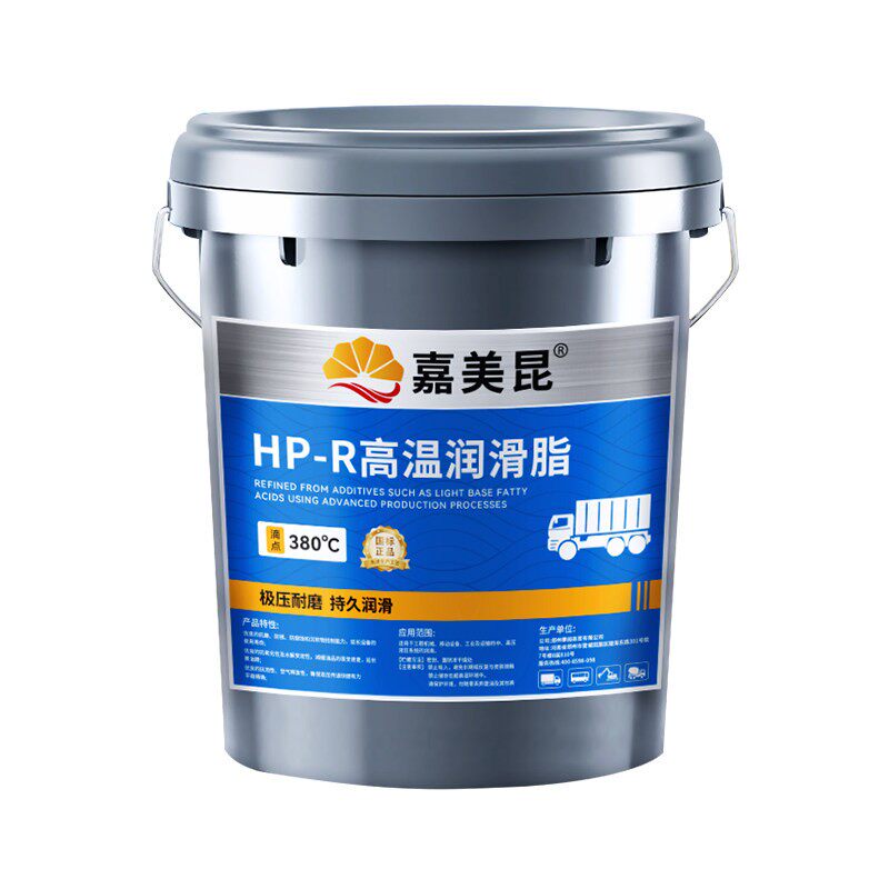 耐高温耐磨润滑油3号2号锂基脂1#