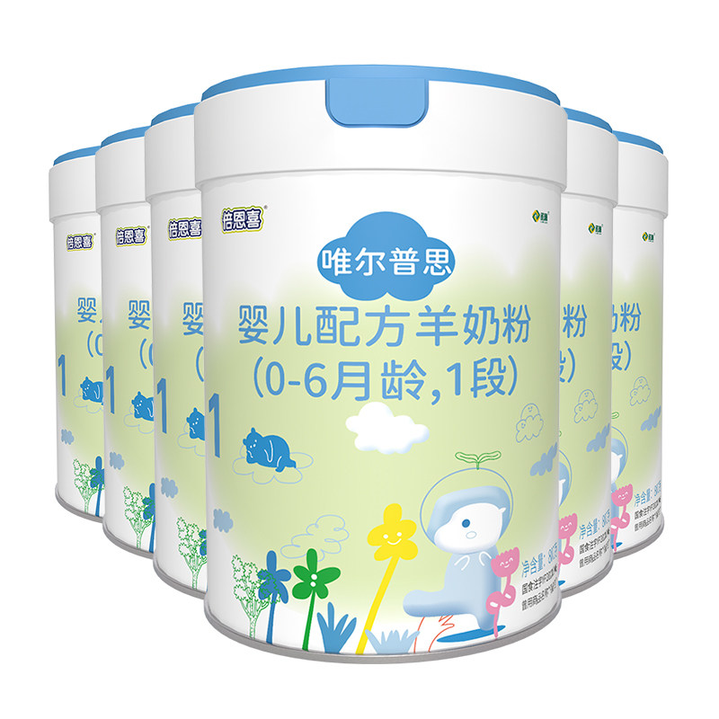 倍恩喜唯尔普思婴儿羊奶粉