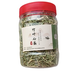 新鲜野生竹叶心茶竹卷心竹针竹心黄竹芯干货竹叶嫩芽花茶泡水喝