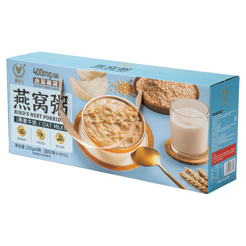 燕纷飞即食燕窝粥滋补早餐礼盒