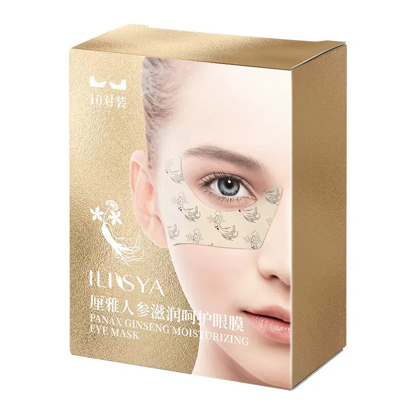 ilisya人参烟酰胺眼膜贴