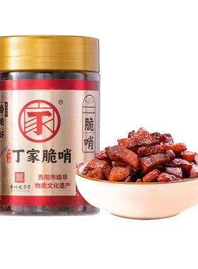 脆哨贵州五花肉|超9000次加购