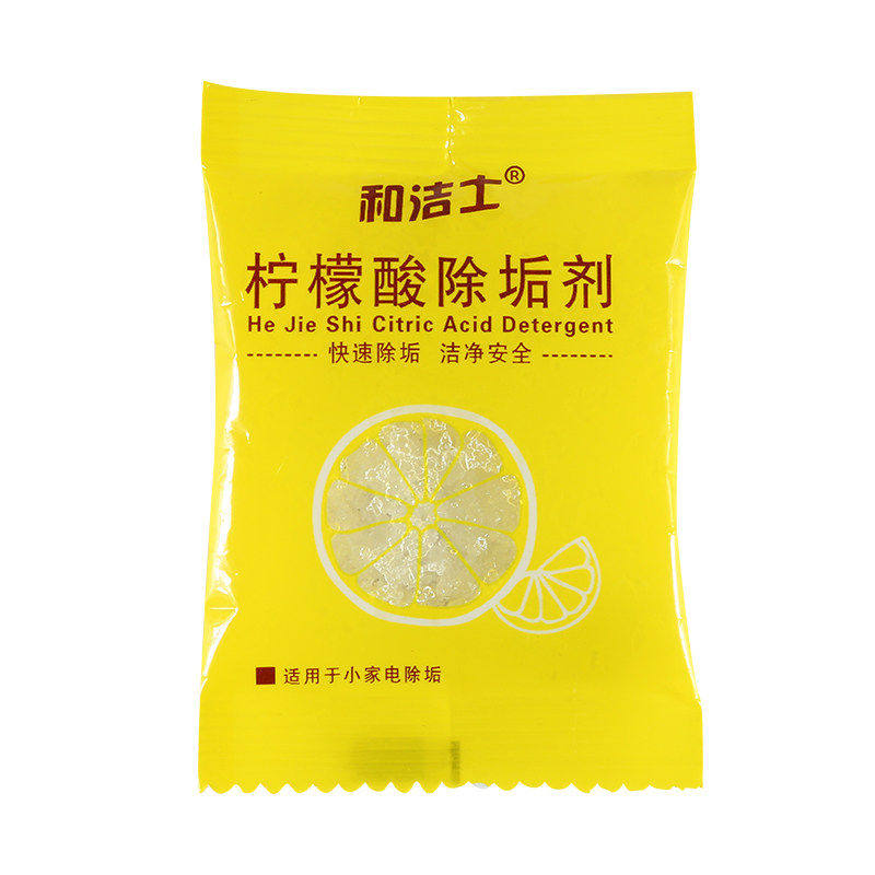柠檬酸除垢剂婴儿杯子去除水垢