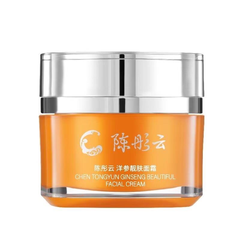 陈彤云洋参靓肤面霜50g/盒  保湿补水 水润肌肤  植物精萃