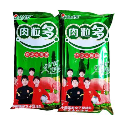 金锣肉粒多500g*2袋特级火腿肠
