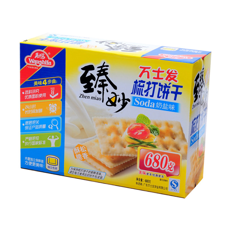 顺德万士发奶盐味苏打饼干小零食