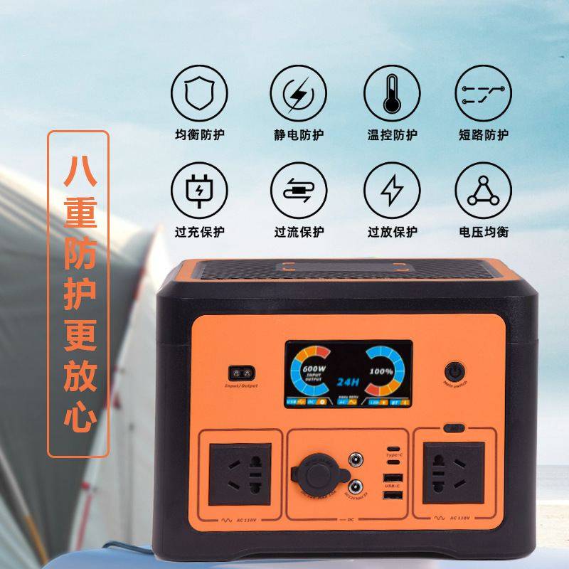600W户外储能电源UPS不间断电源自驾游露营便携式摆摊应急备用电,3C数码配件,户外电源/移动电站,淘宝优惠券,粉丝福利购,淘宝优惠卷