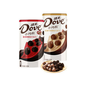 德芙小巧粒颗粒巧克力豆42g罐装丝滑牛奶香浓黑巧克力送女友礼物