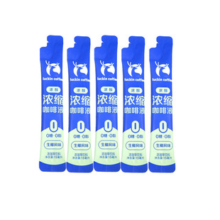 瑞幸浓缩咖啡冷萃咖啡液0脂冰美式无糖黑咖液速溶生椰拿铁袋装