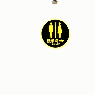 发光双面男女洗手间标识牌商场卫生间导向牌wc厕所标志提示led灯
