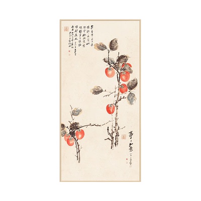 雅韵玄关新中式可定制柿柿如意
