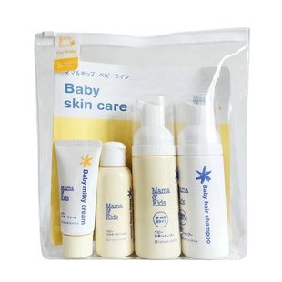 新版日本mamakids儿童宝宝便携旅行装mama&kids面霜沐浴洗发水