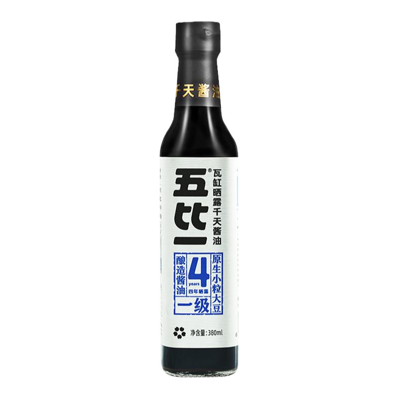 永兴诚五比一瓦缸日晒夜露4年传统酿造先市酱油0添加调味家用