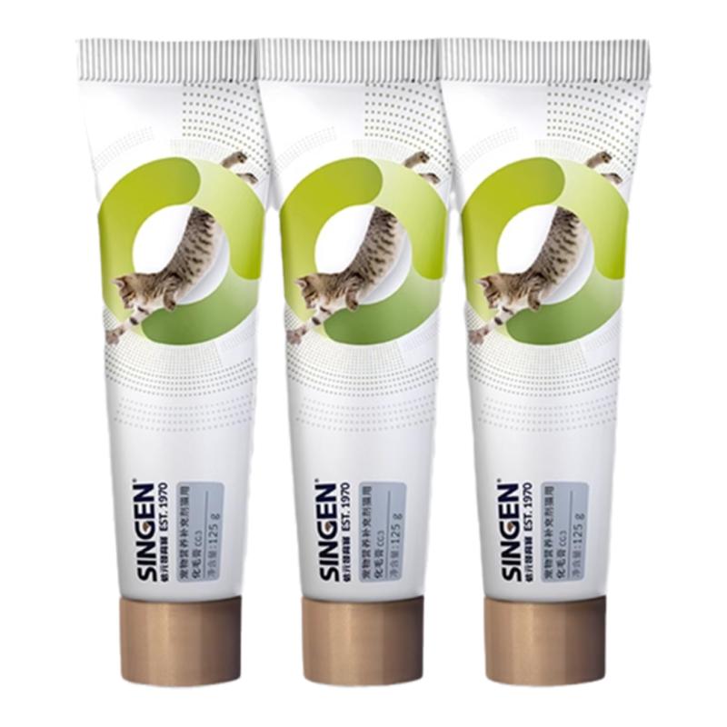 【3支囤货装】信元发育宝化毛膏3支猫咪专用温和吐毛化毛125g*3支