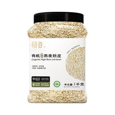 初谷有机燕麦麸皮1kg罐装免煮即食原味无添加蔗糖高蛋白营养早餐